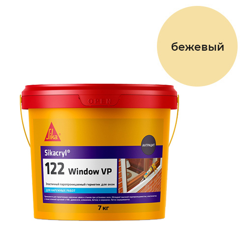 Sikacryl®-122 Window VP, 7 кг, Бежевый оконный герметик акриловый для наружных работ, ведро